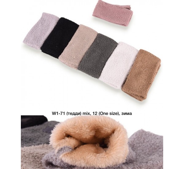 Мітенки жіночі, 12 шт (норма) тедди/хутро LeR_W1-71