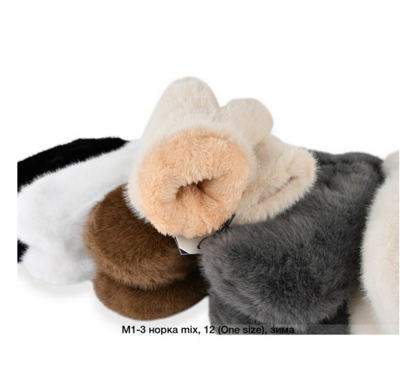 Рукавиці жіночі 12 шт (універсальний) норка/хутро LeR_M1-3
