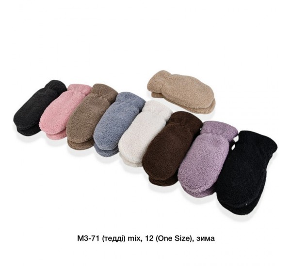 Рукавиці жіночі 12 шт (універсальний) тедді/хутро LeR_M3-71
