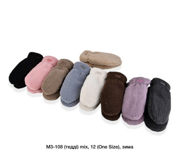 Рукавиці жіночі 12 шт (універсальний) тедді/хутро LeR_M3-108