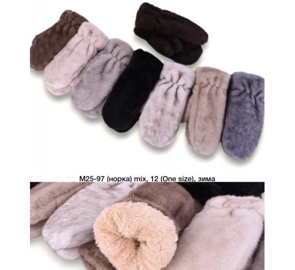 Рукавиці жіночі 12 шт (універсальний) норка/хутро LeR_M25-97