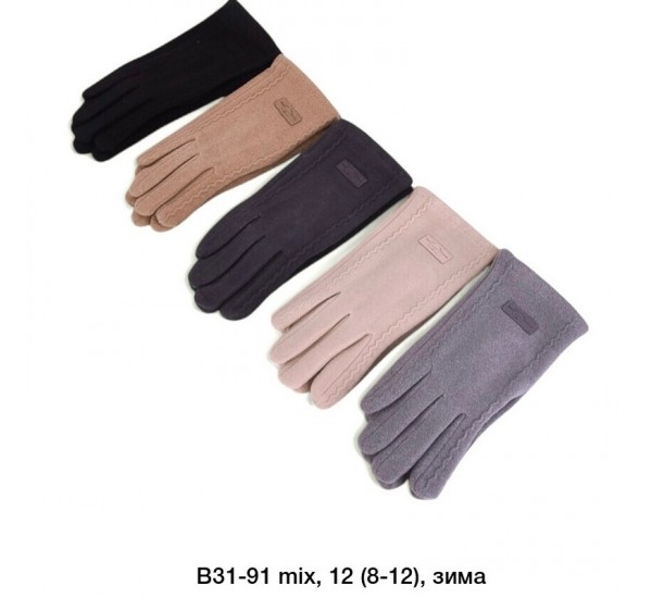 Рукавички дитячі 12 шт (8-12 років) драп/хутро LeR_B31-91