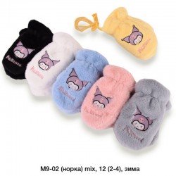 Рукавиці дитячі 12 шт (2-4 роки) хутро LeR_M9-02