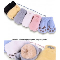 Рукавиці дитячі 12 шт (8-12 років) хутро LeR_M10-01