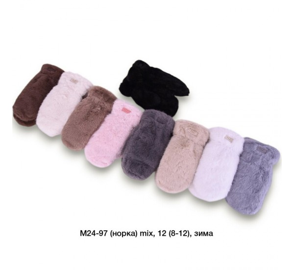 Рукавиці дитячі 12 шт (8-12 років) норка/хутро LeR_M24-97