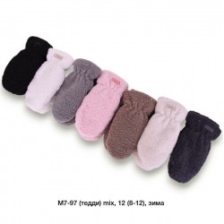 Рукавиці дитячі 12 шт (8-12 років) тедді/хутро LeR_M7-97