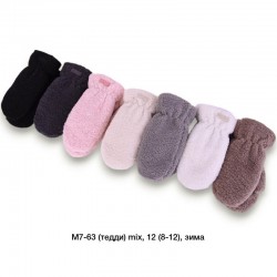 Рукавиці дитячі 12 шт (8-12 років) тедді/хутро LeR_M7-63