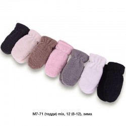 Рукавиці дитячі 12 шт (8-12 років) тедді/хутро LeR_M7-71