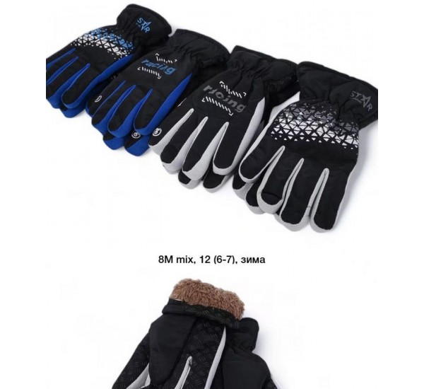 Перчатки детские 12 шт (6-8 лет) нейлон/флис LeR_8M
