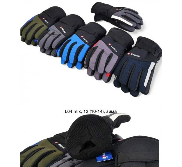 Рукавички дитячі 12 шт (10-14 років) нейлон/фліс LeR_L-04