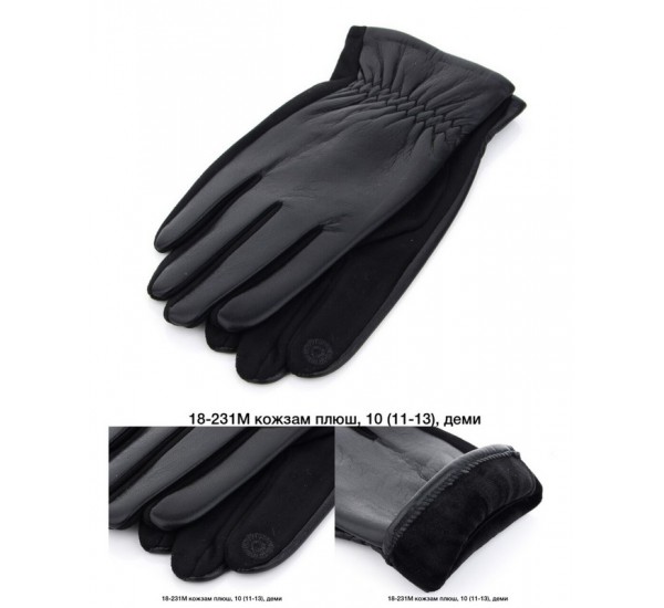 Рукавички чоловічі 10 шт (11-13 р) замш/плюш LeR_A18-231M