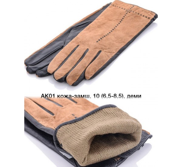 Перчатки женские 10 шт (6,5-8,5 р) кожа/шерсть LeR_AK01