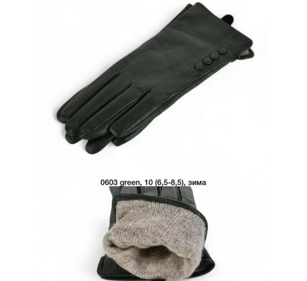 Перчатки женские 10 шт (6,5-8,5 р) кожа/шерсть LeR_0603