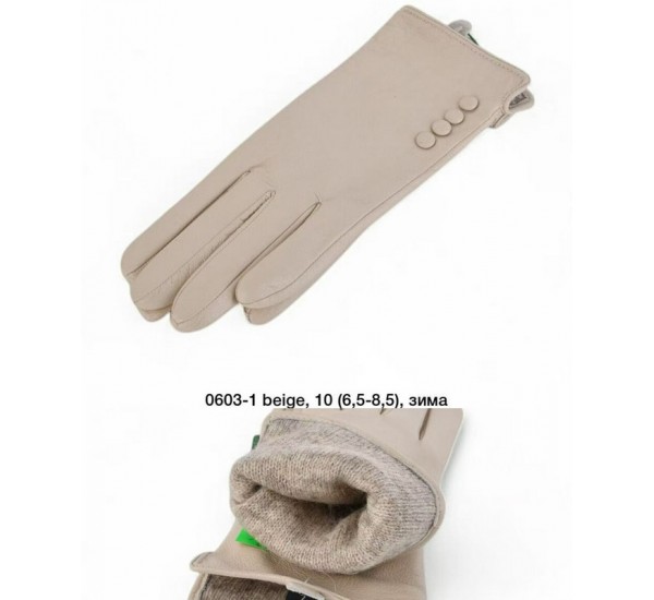 Перчатки женские 10 шт (6,5-8,5 р) кожа/шерсть LeR_0603-1