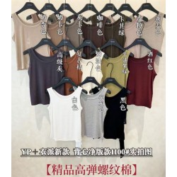 Майка жіноча 4 шт (M-XL) рубчик LoS_1100