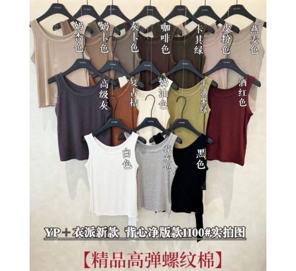 Майка жіноча 4 шт (M-XL) рубчик LoS_1100