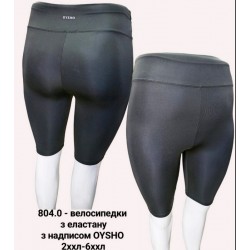 Велосипедки жіночі 5 шт (2-6XL) еластан LoS_804-0