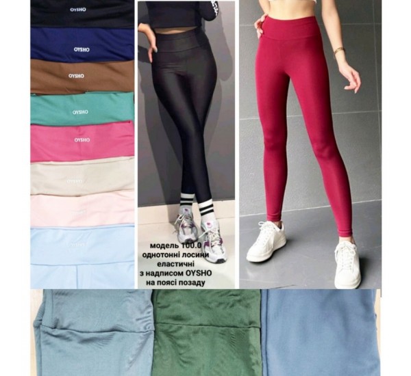 Лосини жіночі 5 шт (S-2XL) еластан LoS_100-0