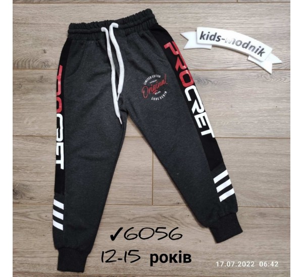 Спорт штани для хлопчиків 4 шт двунитка (12-15 років) MiLi_6056