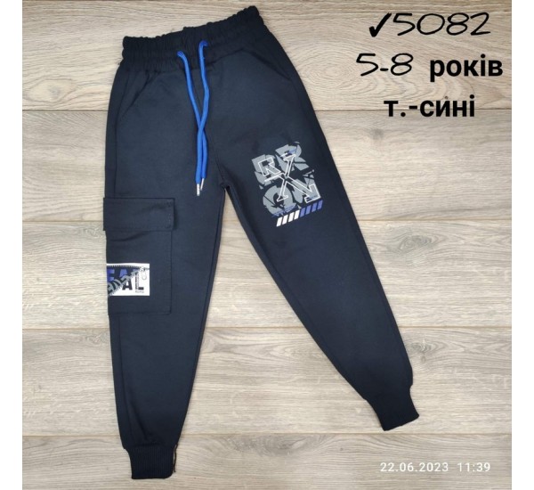 Спорт штани для хлопчиків 4 шт двунитка (5-8 років) MiLi_5082a