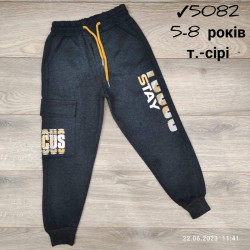 Спорт штани для хлопчиків 4 шт двунитка (5-8 років) MiLi_5082c