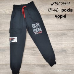 Спорт штани для хлопчиків 4 шт двунитка (13-16 років) MiLi_5084a