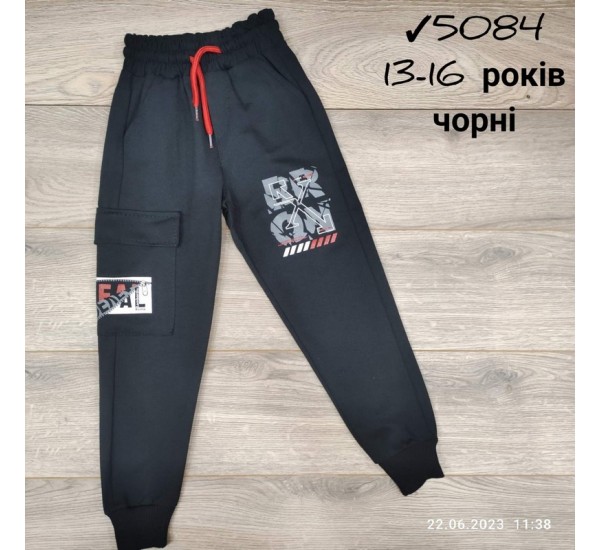 Спорт штани для хлопчиків 4 шт двунитка (13-16 років) MiLi_5084a