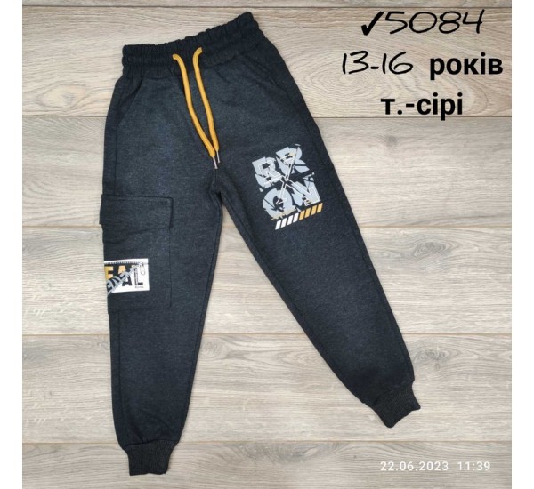 Спорт штани для хлопчиків 4 шт двунитка (13-16 років) MiLi_5084b