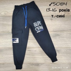 Спорт штани для хлопчиків 4 шт двунитка (13-16 років) MiLi_5084c