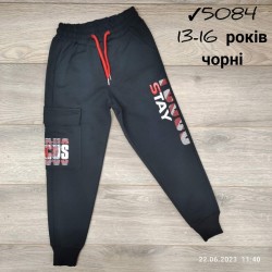 Спорт штани для хлопчиків 4 шт двунитка (13-16 років) MiLi_5084d