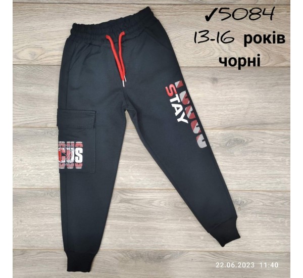 Спорт штани для хлопчиків 4 шт двунитка (13-16 років) MiLi_5084d