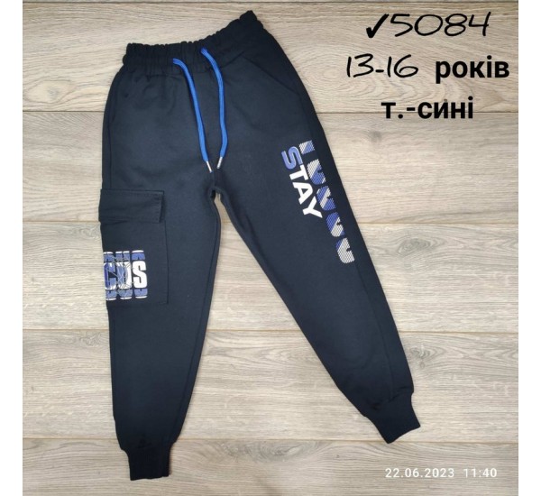 Спорт штани для хлопчиків 4 шт двунитка (13-16 років) MiLi_5084e