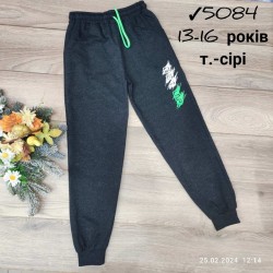 Спорт штани для хлопчиків 4 шт двунитка (13-16 років) MiLi_5084g