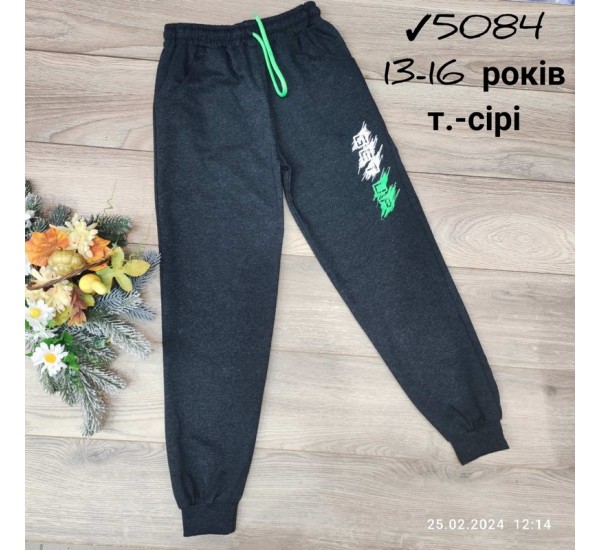 Спорт штани для хлопчиків 4 шт двунитка (13-16 років) MiLi_5084g