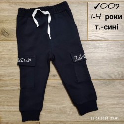 Спорт штани для хлопчиків 4 шт двунитка (1-4 роки) MiLi_009a