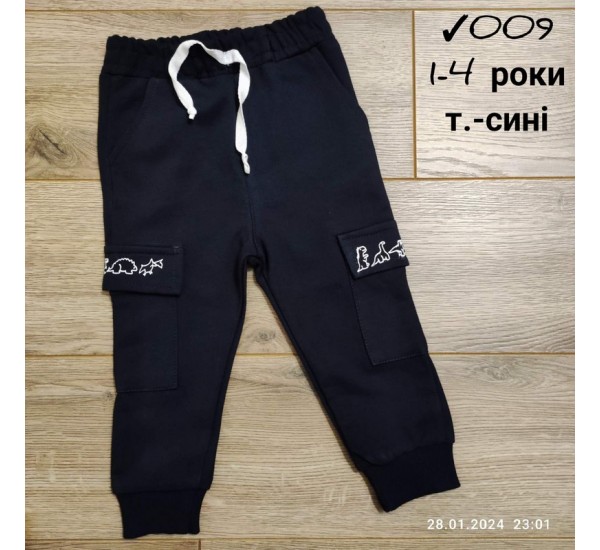 Спорт штани для хлопчиків 4 шт двунитка (1-4 роки) MiLi_009a