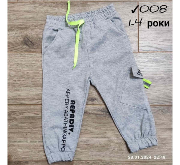 Спорт штани для хлопчиків 4 шт двунитка (1-4 роки) MiLi_008b
