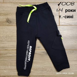 Спорт штани для хлопчиків 4 шт двунитка (1-4 роки) MiLi_008c