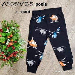 Спорт штани для хлопчиків 4 шт двунитка (2-5 років) MiLi_13054a