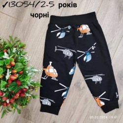 Спорт штани для хлопчиків 4 шт двунитка (2-5 років) MiLi_13054b