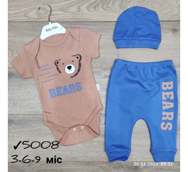 Костюм 3-ка для младенцев 3 шт коттон (3-9 мес) MiLi_5010a