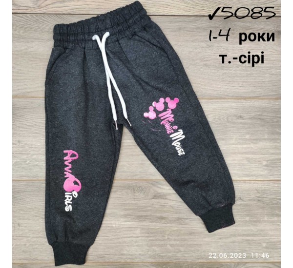 Спорт штаны для девочек 4 шт двунить (1-4 года) MiLi_5085