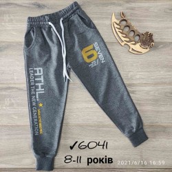 Спорт штани для хлопчиків 4 шт двунитка (8-11 років) MiLi_6041
