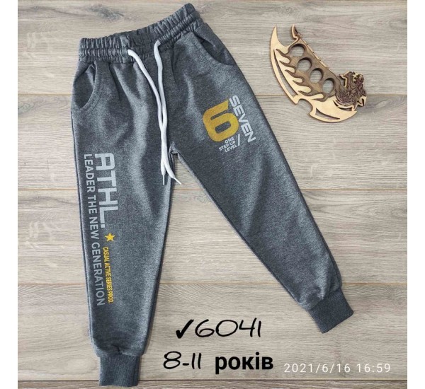 Спорт штани для хлопчиків 4 шт двунитка (8-11 років) MiLi_6041