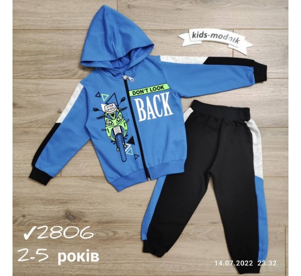 Костюм для мальчиков 4 шт двунить (2-5 лет) MiLi_2806a