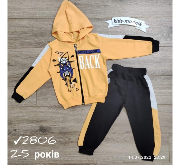 Костюм для мальчиков 4 шт двунить (2-5 лет) MiLi_2806b