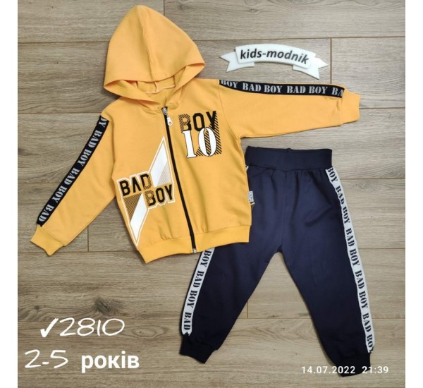 Костюм для мальчиков 4 шт двунить (2-5 лет) MiLi_2810a