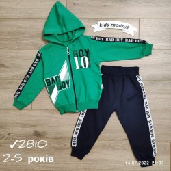 Костюм для хлопчиків 4 шт двонитка (2-5 років) MiLi_2810c