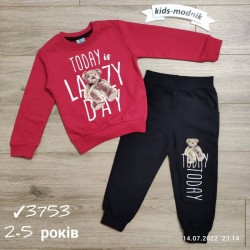 Костюм для хлопчиків 4 шт двонитка (2-5 років) MiLi_3753e