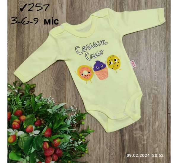 Боди для младенцев 3 шт интерлок (3-9 мес) MiLi_257